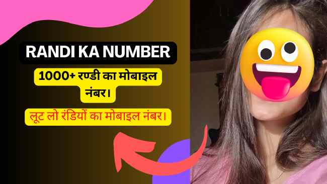 Randi ka number 