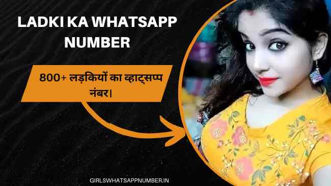 ladki-ka-whatsapp-number