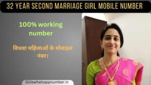 32-year-second-marriage-girl-mobile-number