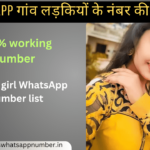 Whatsapp गांव लड़कियों के नंबर की लिस्ट