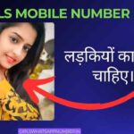 girls-mobile-number-list