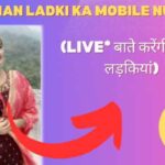 indian-ladki-ka-number