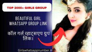 Beautiful girl whatsapp group link