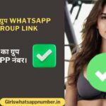 लड़कियों का ग्रुप whatsapp xyz group link